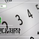 믿음인쇄기획