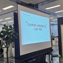 도브투래빗 | 기관교육, 기업교육, 출강교육 / 도브투래빗 '도브투래빗 마케터를 위한 스피치 특강' 출강 후기!