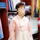 모니카한복