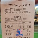 꼬치마요송도