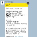 강원특별자치도청 | 춘천 아기 여권 만들기 - 강원특별자치도청 종합민원실