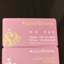 소리사랑피아노학원 - 제천시 청전대로 177 | 소리사랑피아노학원