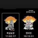 복실농장 이미지