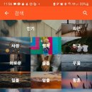 스마트폰 사진교실 이미지