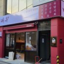 베스트광고 - 제주시 거로남10길 7 | 베스트광고