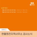 한울유통 이미지