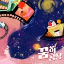 꿈의세계 | 서울 방탈출 비트포비아 홍대던전점 방린이추천 <꿈의공장> 후기