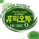 (주)아그로코리아