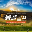 (주)시원관광 이미지
