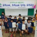 계룡시 농업기술센터 이미지