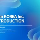 아이템코리아(ITEM KOREA)