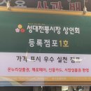 푸른청과 네이버블로그