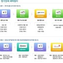 금강보청기 주안센터 이미지