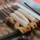 부산떡볶이 - 금정구 청룡예전로 1 | 부산떡볶이