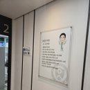 연세사랑정형외과의원 이미지