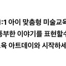 (주)아이디어피크닉 이미지