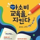 용곡초 이미지
