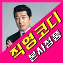 주식회사 이지홀딩스 이미지