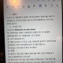 태인정공
