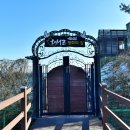 통일전망대주유소 이미지