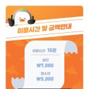 점핑배틀 이미지