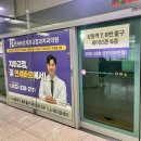 연세모두치과교정과치과의원 이미지