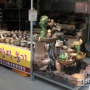 화개장터 이미지