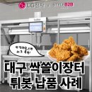 싹쓸이장터