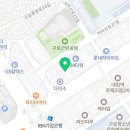 프랭크버거 구로구청점 이미지