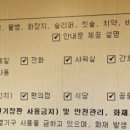 남부소방서 화장실 이미지