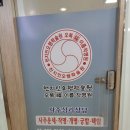 사주명리학과 오복 이미지