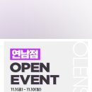 오렌즈 성수 이미지