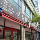 상동프라자약국 이미지