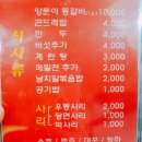 신두꺼비식당 이미지