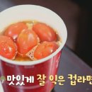 레몬토마토