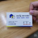 해드림복지용구