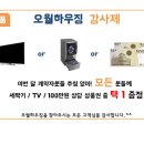소요초등학교 병설유치원 | 동두천시 상봉암동 소요산역 가까운 신축빌라 분양