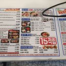아맛나초밥 네이버블로그