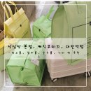삼형제세차장 | 웨이팅 없는 시간- 성심당 케익부띠끄 토요일 저녁 8시, 성심당 본점 일요일 오픈런, 대전역점 일요일...