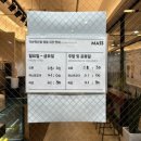 매스커피 각산혁신점