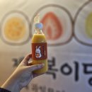 삼도2동 탑동해변공연장 | 제주동문시장맛집 제주복이당 솔직후기