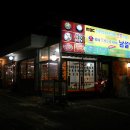 오색맛집 이미지