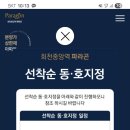 로얄림