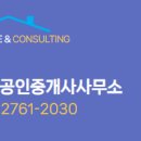 고운공인중개사사무소 이미지