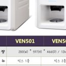 순창자판기