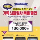 우리종합컨설팅 이미지