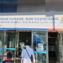 은평다목적체육관 화장실 네이버블로그