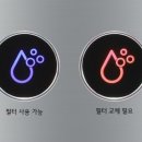이유토탈케어 이미지