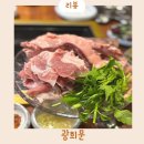 인덕원환승 | 인덕원맛집 예스키즈존 광희문 다녀온 후기