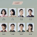 연극 [템플] | 250920 연극 템플 후기/김주연 템플
